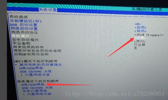 安裝win10+黑蘋果雙系統零基礎教程(圖文)
