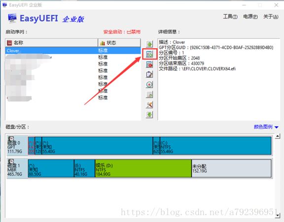 安裝win10+黑蘋果雙系統零基礎教程(圖文)
