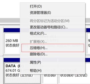 安裝win10+黑蘋果雙系統零基礎教程(圖文)