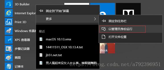 安裝win10+黑蘋果雙系統零基礎教程(圖文)