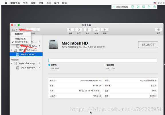 安裝win10+黑蘋果雙系統零基礎教程(圖文)