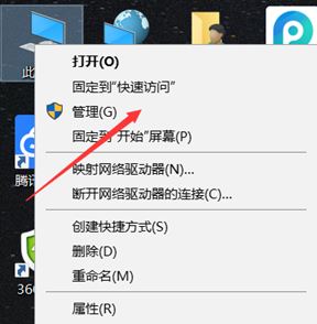 安裝win10+黑蘋果雙系統零基礎教程(圖文)