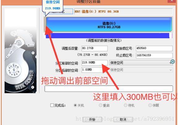 安裝win10+黑蘋果雙系統零基礎教程(圖文)