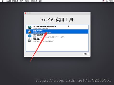 安裝win10+黑蘋果雙系統零基礎教程(圖文)
