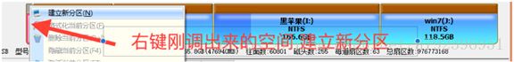 安裝win10+黑蘋果雙系統零基礎教程(圖文)