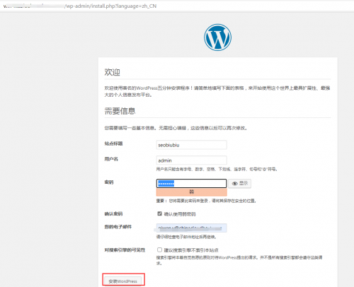 如何用Windows虛擬主機搭建網站