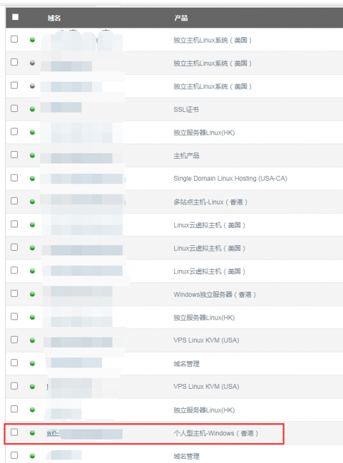 如何用Windows虛擬主機搭建網站