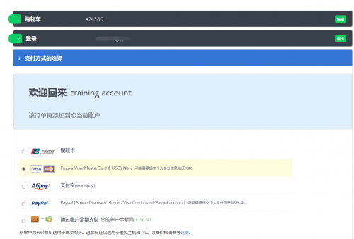 如何用Windows虛擬主機搭建網站