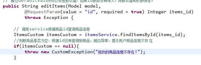 spring mvc高級(jí)技術(shù)實(shí)例詳解