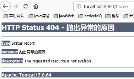 spring mvc高級(jí)技術(shù)實(shí)例詳解