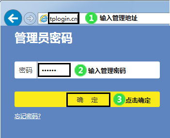無線網(wǎng)密碼怎么改?家里無線網(wǎng)密碼修改教程 無線網(wǎng)密碼怎么改?家里無線網(wǎng)密碼修改教程