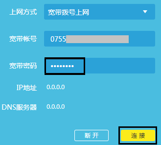 無線網(wǎng)密碼怎么改?家里無線網(wǎng)密碼修改教程 無線網(wǎng)密碼怎么改?家里無線網(wǎng)密碼修改教程