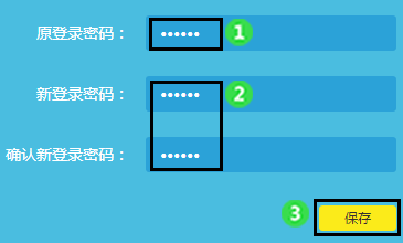 無線網(wǎng)密碼怎么改?家里無線網(wǎng)密碼修改教程 無線網(wǎng)密碼怎么改?家里無線網(wǎng)密碼修改教程