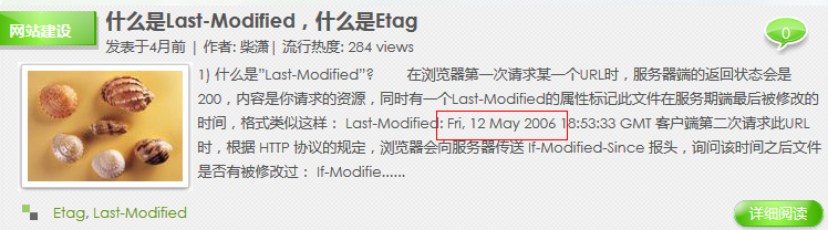 網(wǎng)站百度快照時(shí)間不更新或倒退怎么辦？
