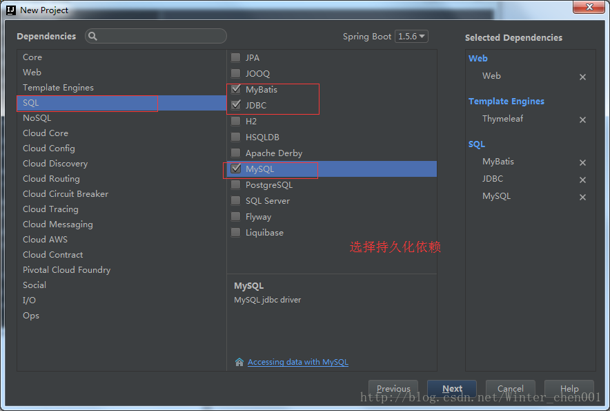 Spring boot Mybatis 整合（完整版）