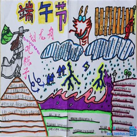 端午節(jié)手抄報(bào)個(gè)性又好看2021 精選好看的端午節(jié)素材