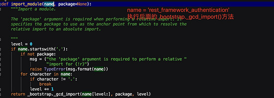 Django restframework 源碼分析之認證詳解