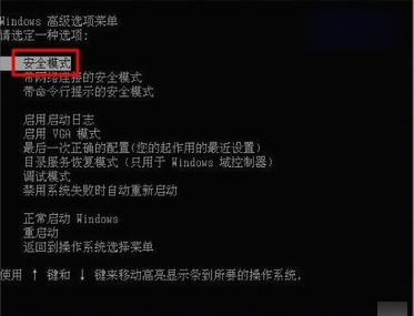 電腦出現(xiàn)藍(lán)屏代碼0x0000050怎么修復(fù)？