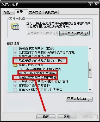 電腦出現(xiàn)藍(lán)屏代碼0x0000050怎么修復(fù)？