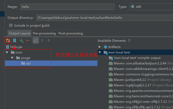 idea中將單個java類導出為jar包文件的方法