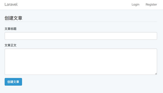 Laravel 中使用 Vue.js 實現(xiàn)基于 Ajax 的表單提交錯誤驗證操作