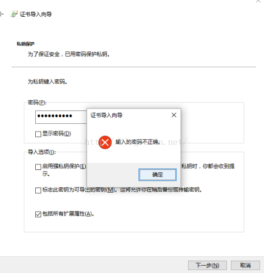 Java微信退款開發(fā)