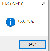 Java微信退款開發(fā)