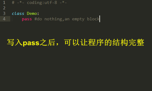 總結(jié)python中pass的作用