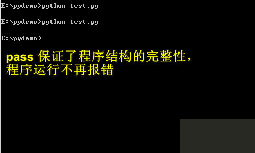 總結(jié)python中pass的作用