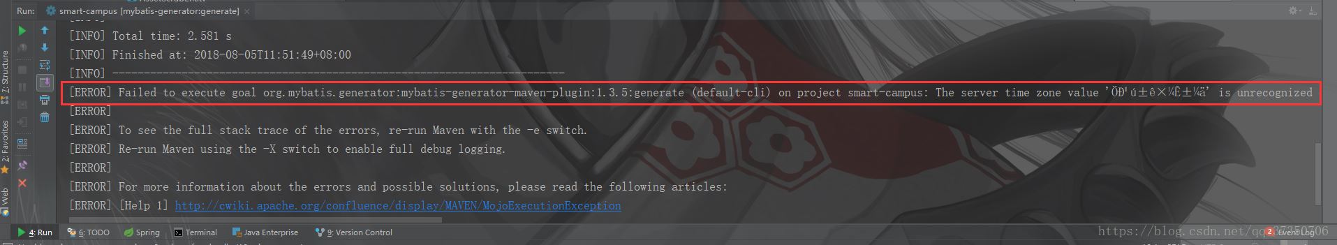 詳解mybatis.generator配上最新的mysql 8.0.11的一些坑
