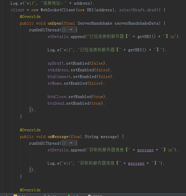 Android中使用WebSocket實現群聊和消息推送功能(不使用WebView)