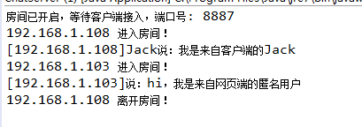Android中使用WebSocket實現群聊和消息推送功能(不使用WebView)