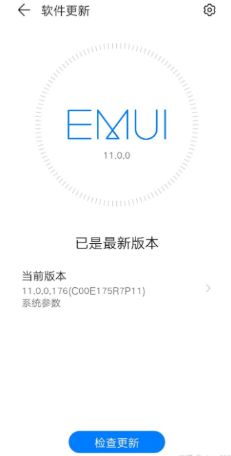 華為mate30、mate30Pro怎么升級鴻蒙系統？華為mate30Pro升級鴻蒙系統步驟流程