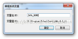 JAVA環(huán)境搭建之MyEclipse10+jdk1.8+tomcat8環(huán)境搭建詳解