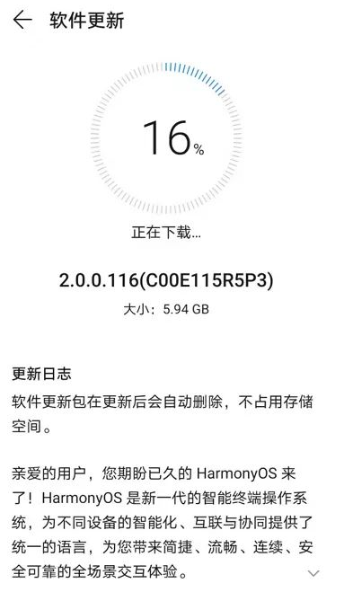 p40Pro、p40怎么升級鴻蒙系統？p40Pro、p40怎么升級180