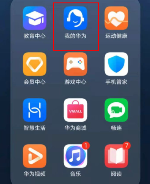 p40Pro、p40怎么升級鴻蒙系統？p40Pro、p40怎么升級180