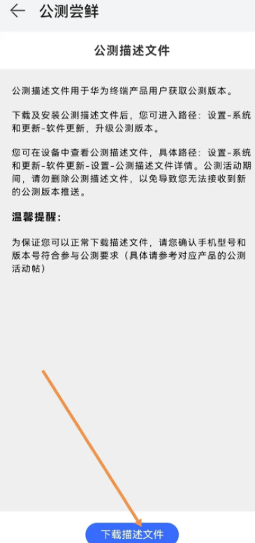 華為系統176怎么升到180？華為emui11怎么升級鴻蒙？