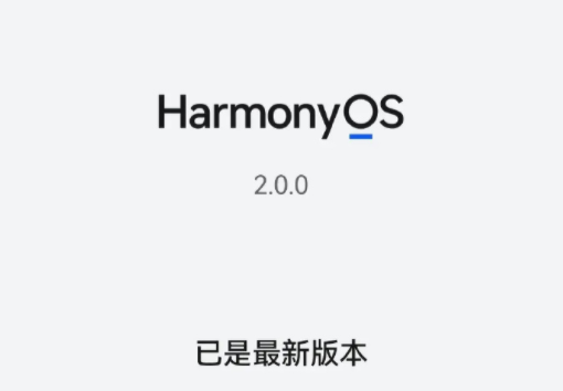 華為系統176怎么升到180？華為emui11怎么升級鴻蒙？