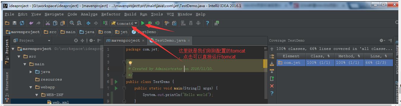 IntelliJ IDEA使用tomcat和jetty配置詳解