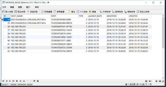 詳解Spring Boot工程集成全局唯一ID生成器 UidGenerator的操作步驟