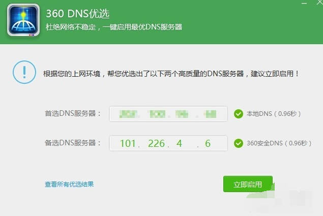 為什么網絡不穩定老掉線?路由器為什么網絡不穩定解決方法 為什么網絡不穩定老掉線?路由器為什么網絡不穩定解決方法