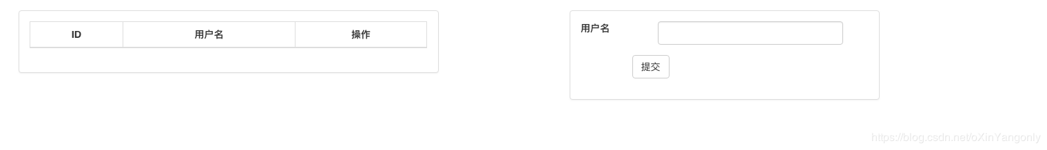 spring-boot react如何一步一步實(shí)現(xiàn)增刪改查