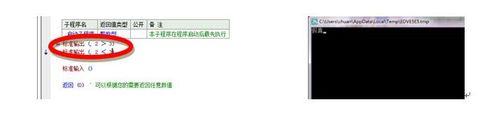 零基礎易語言入門教程(五)之邏輯型數據類型