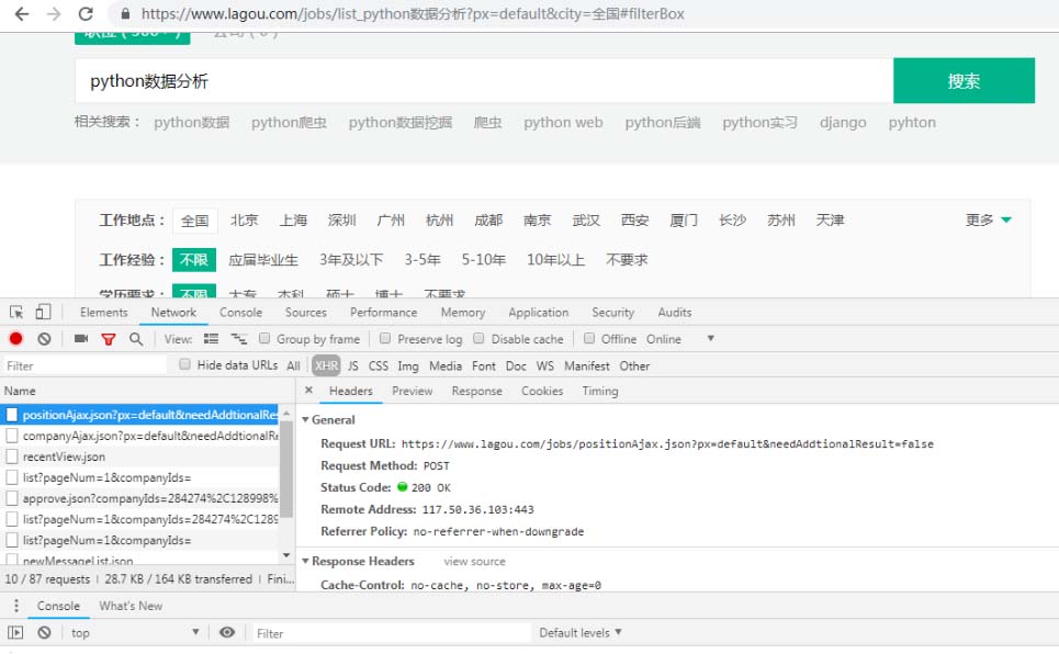 Python3獲取拉勾網招聘信息的方法實例