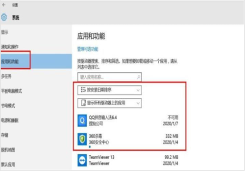 0xc000001藍屏代碼是什么意思？0xc000001藍屏代碼解決辦法
