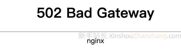 寶塔面板phpMyAdmin報錯502 Bad Gateway nginx解決方法