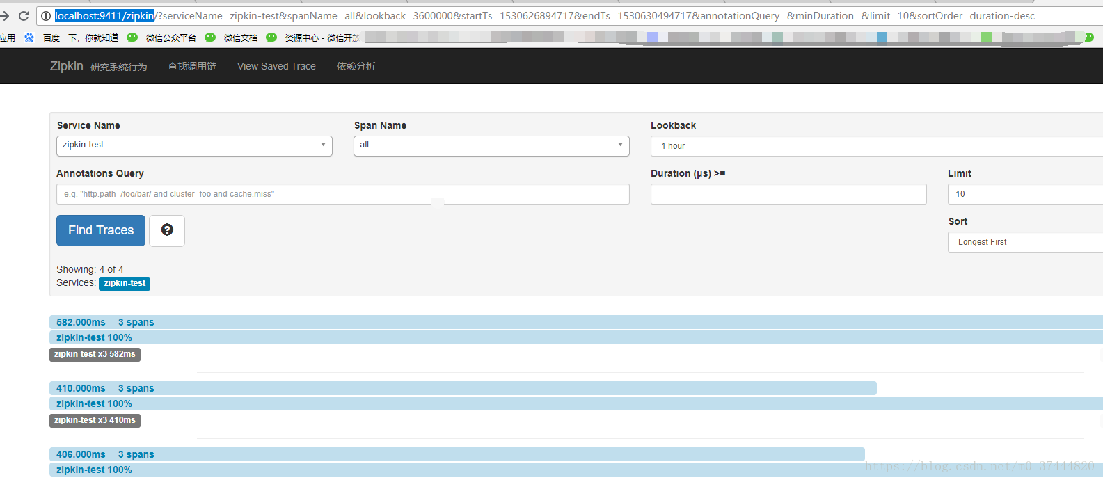 SpringBoot2.0 ZipKin示例代碼
