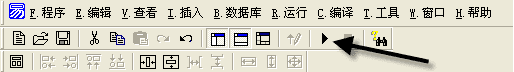 一步一步跟我學易語言之第一個易程序