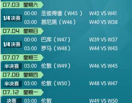 2021歐洲杯在哪看直播？歐洲杯2021直播平臺推薦