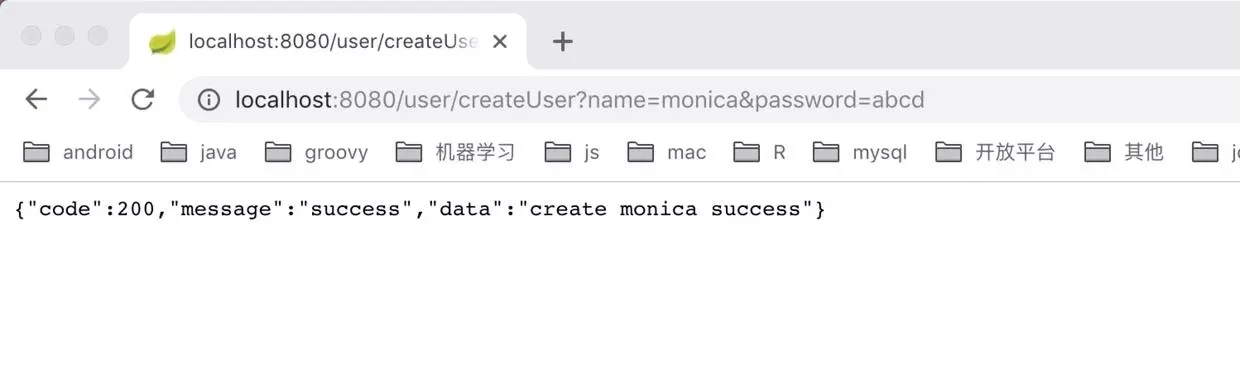 利用Kotlin + Spring Boot實現后端開發